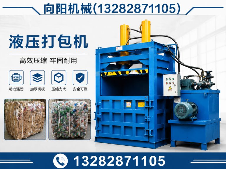 吐鲁番棉短绒清理机展示图