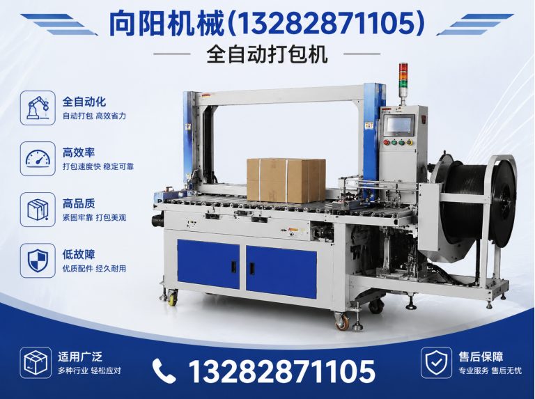 吐鲁番废纺开花机展示图