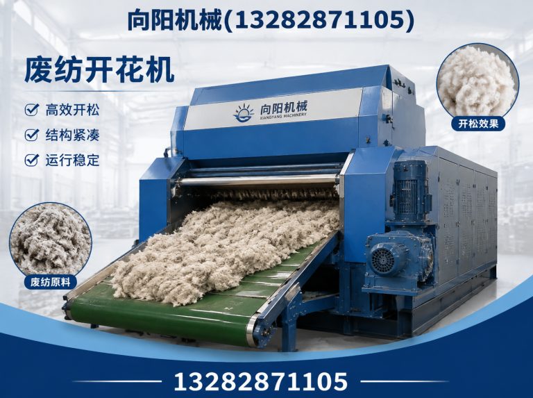 吐鲁番向阳机械展示图