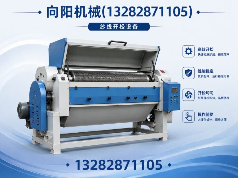 吐鲁番液压打包机展示图